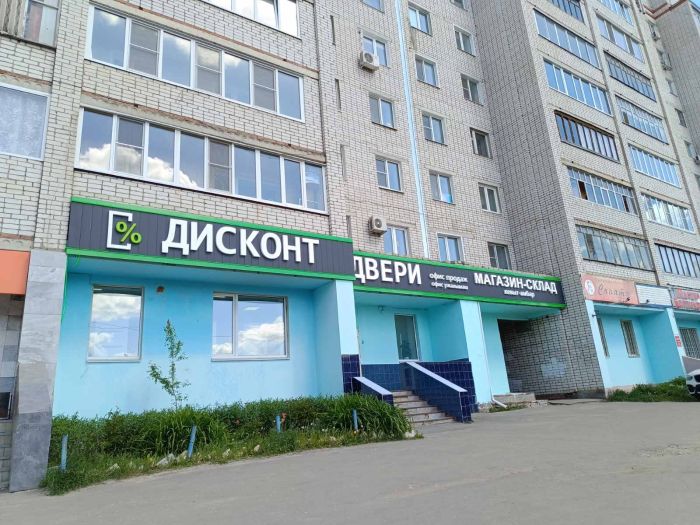 «Дисконт-Двери», г. Йошкар-ола, ул. Мира 70