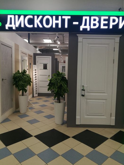 «Дисконт-Двери», Чебоксары, Ивана Яковлева, д.4Б, МТВ Центр, цокольный этаж