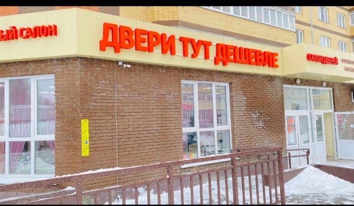 Ленинского комсомола, Чебоксар, ул. Ленинского комсомола 23 к.2