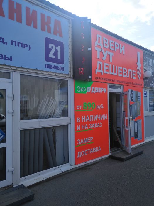 Северная ярмарка, Московский проспект 40Б к8, 22 павильон